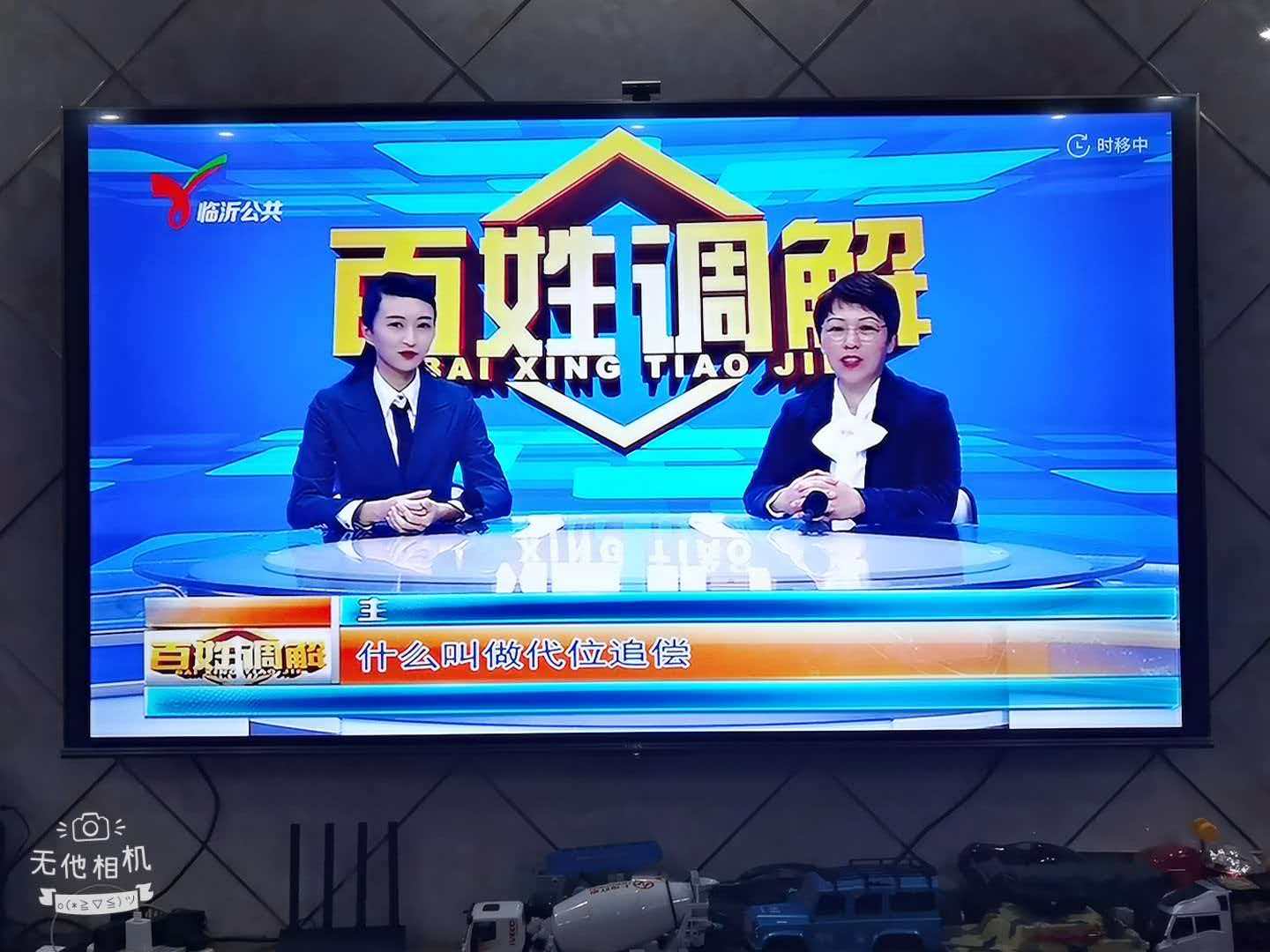 日照律师